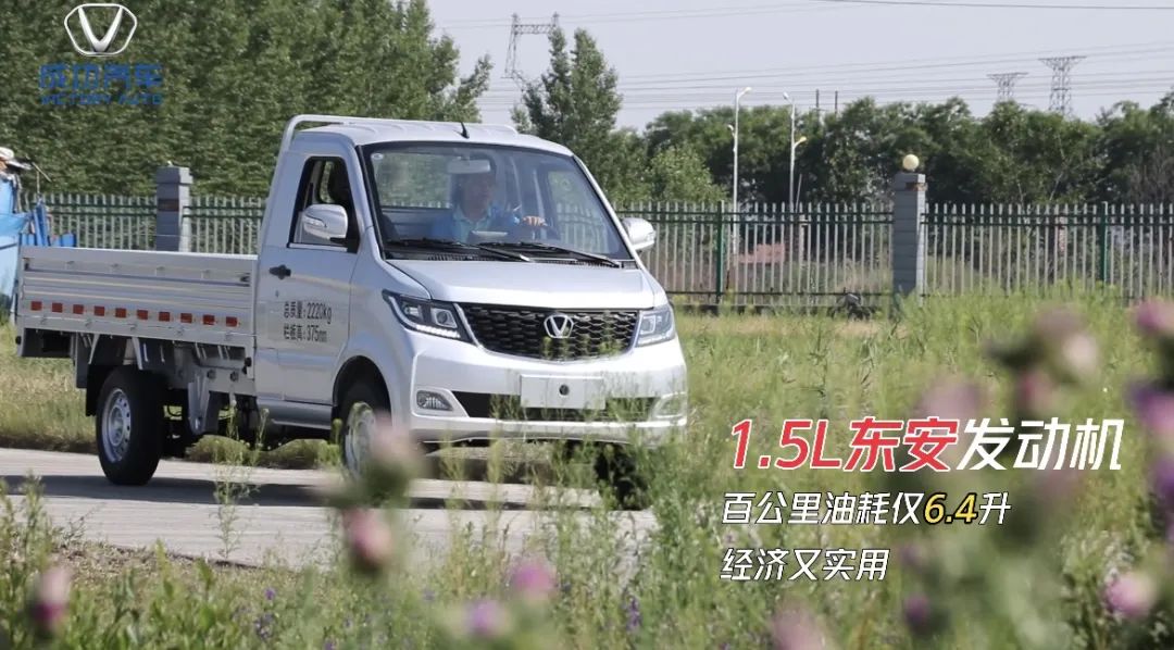 MK官网加长版东安发动机.jpg