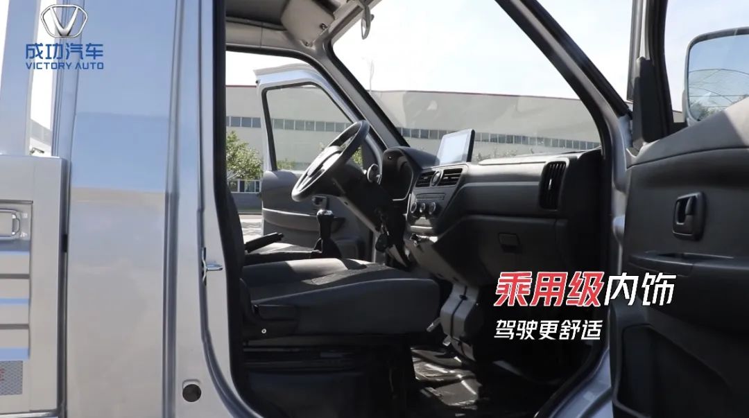 MK官网乘用级内饰.jpg