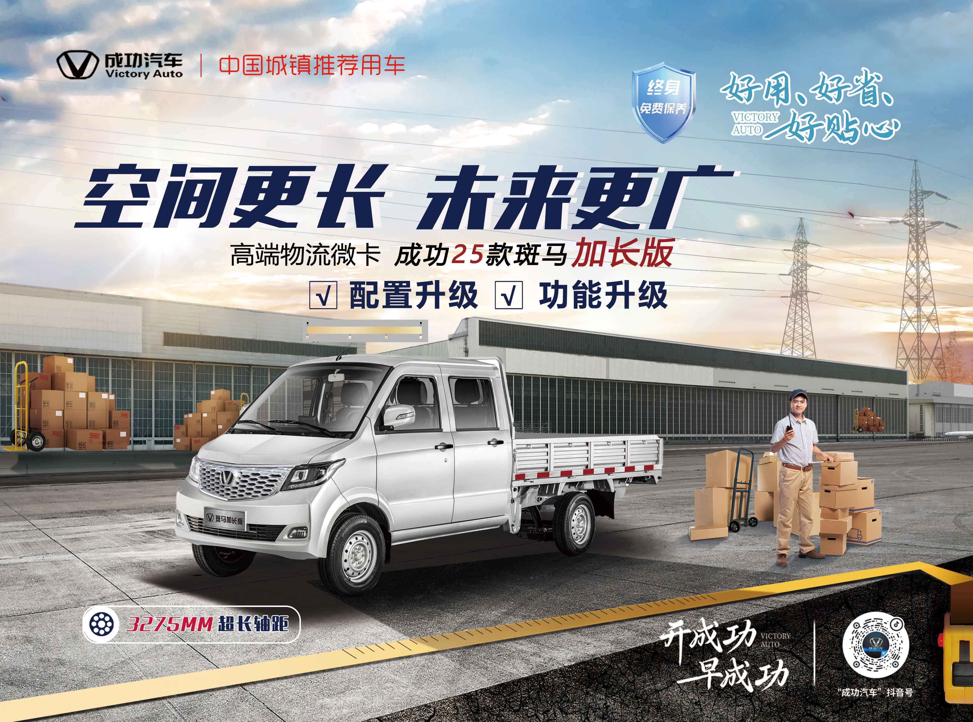 MK官网加长双排.jpg